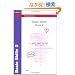 Basic Skills: Bk. 2