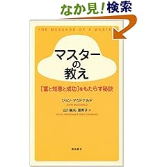 �}�X�^�[�̋���