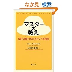 �}�X�^�[�̋���
