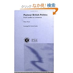 【クリックでお店のこの商品のページへ】Postwar British Politics: From Conflict to Consensus (Routledge/PSA Political Studies Series): Peter Kerr: 洋書