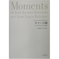 ���\�[�̎��\�C���^���N�e�B���B�e�B�̔��w