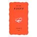 ���������E (��g�V��)