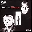 ���̒��̂����ЂƂ�̎� [DVD]