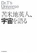 �ϕĒn�p�l�A�F�������