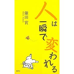 �l�͈�u�ŕς���