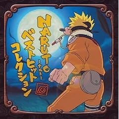 NARUTO-�i���g-Best Hit Collection