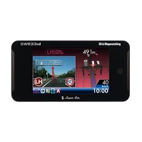 ���s�e��(YUPITERU) �X�[�p�[�L���b�g�������xGPS�A���e�i���ڈ�̌^���[�_�[�T�m�@ GWR33sd