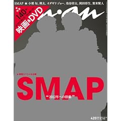 an�Ean (�A���E�A��) 2011�N 12/14�� [�G��]