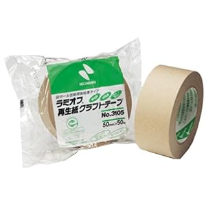 【クリックで詳細表示】ニチバン クラフトテープ ラミオフ再生紙クラフトテープ 50mm×50M 黄土 3105-50