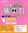 �E�]�b�B�E�m�^�� ���߂�W����