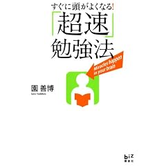 �����ɓ����悭�Ȃ�I�u�����v�׋��@ (�u�k��BIZ)