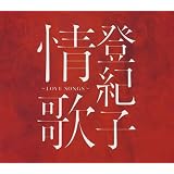 �o�I�q���~LOVE SONGS~�����o�I�q�ɂ��
