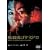 �z���S�S�P�~�h�� [DVD]