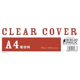 ���Зp CLEAR COVER A4�e�{��