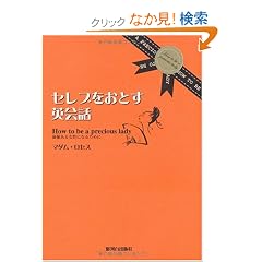 �Z���u�����Ƃ��p��b�\���l���鏗���ɂȂ邽�߂�