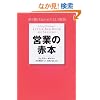 �c�Ƃ̐Ԗ{ ���葱���邽�߂�12.5����