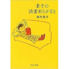 �f�q�̓Ǐ����炩��� (��������)