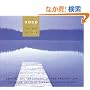 Kodo: The Way of Incense