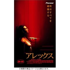 �A���b�N�X�@�v���~�A���� [DVD]