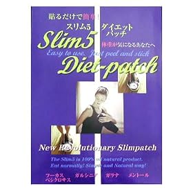 スリム5 ダイエットパッチ
