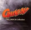 80�fs J-ROCK Collection �M���E�B~��!