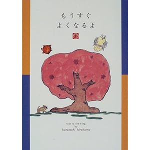 ���������悭�Ȃ��