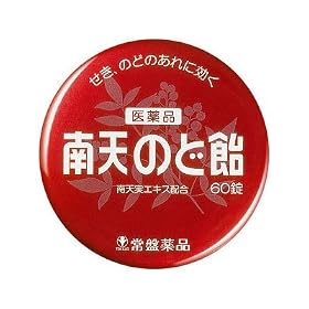 ��V�̂ǈ�[60��]�m��3�ށn