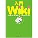 Wikimania