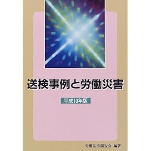 ��������ƘJ���ЊQ�q����10�N�Łr 