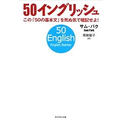 50�C���O���b�V��