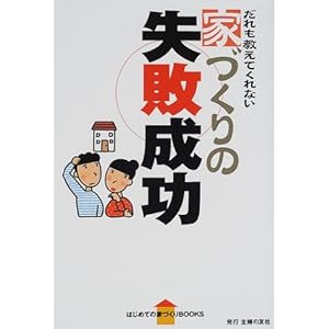 ����������Ă���Ȃ��ƂÂ���̎��s���� (�͂��߂ẲƂÂ���BOOKS)  