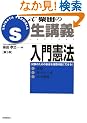 S�����u�` ���匛�@