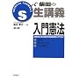 S�����u�` ���匛�@