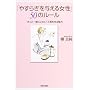�u�₷�炬��^���鏗���v50�̃��[���\�g�����ƈꏏ�ɂ������h�Ǝv�킹�閣��