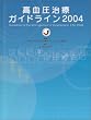 ���������ÃK�C�h���C�� (2004)