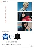 ���� �v���~�A���E�G�f�B�V���� [DVD]
