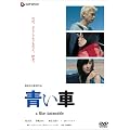 ���� �v���~�A���E�G�f�B�V���� [DVD]