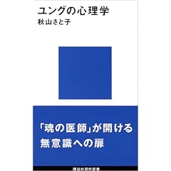 �����O�̐S���w (�u�k�Ќ���V�� (677))