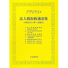 �@�l�Ŏ戵�ʒB�W�\������\��N�l���������