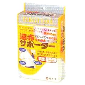 FC���ԃT�|�[�^�[ ���� ����70cm-110cm�r��-38cm