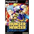 Hunter�~Hunter �����̍Ւd
