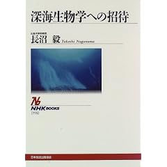 �[�C�����w�ւ̏��� (NHK�u�b�N�X)