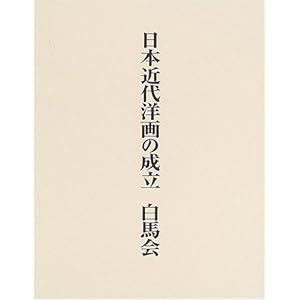 ���{�ߑ�m��̐��� ���n��