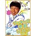 ���b�L�[�̒n������Ƃ� VOL.3 [DVD]