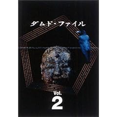 �_���h�E�t�@�C�� DVD-BOX Vol.2