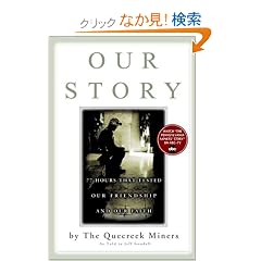 Our Story: 77 Hours That Tested Our Friendship and Our Faith