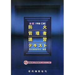 �b��E���� �h�ΊǗ��ҍu�K�e�L�X�g