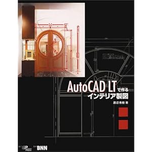 AutoCAD LT�ō��C���e���A���} 