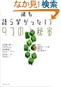 �N�����Ȃ�����IT 9�̔閧