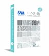 SAM TRADING �f�ޏW for ComicStudio 4.0 vol.1